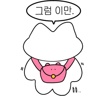 네일코코니 이미지