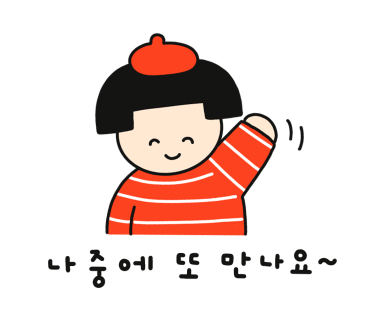 공원슈퍼분식 이미지