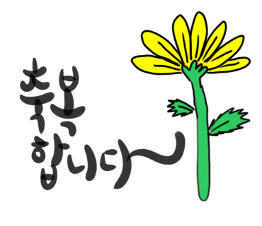 연세벧엘치과의원 이미지