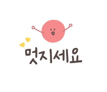 오즈빌리지 키즈카페 이미지