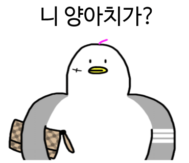 완미족발 정관점 이미지