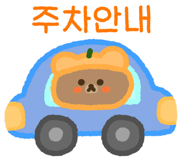 바운스독카페 이미지