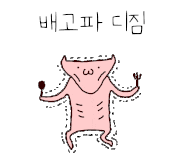 삼화만두 이미지