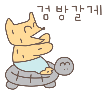 고려베이커리 이미지