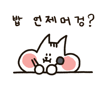 남양밥상 이미지