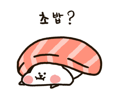 스시야미 이미지