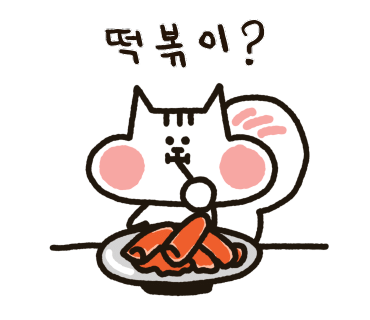 부부생선 이미지