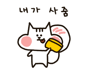 행운축산 이미지