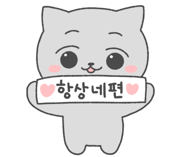 수도권자동차배터리출장교체 이미지