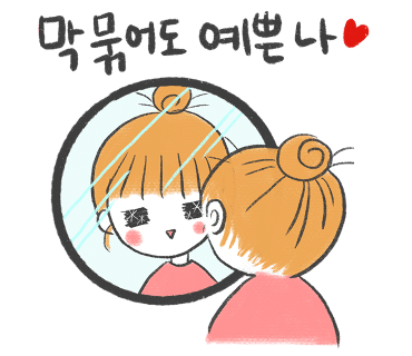 이미지미용실 이미지