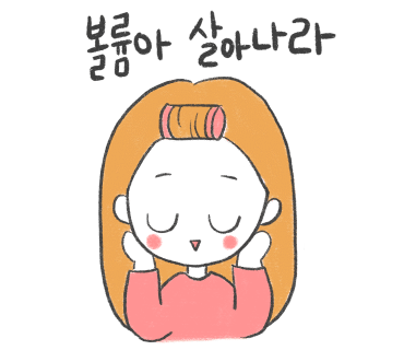 헤어살롱 림 이미지