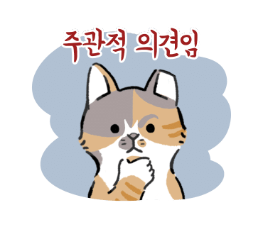 연희횟집 이미지