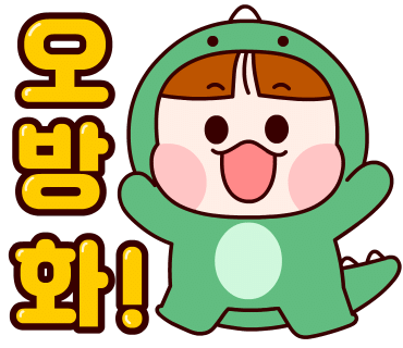 이야기상자교육 이미지