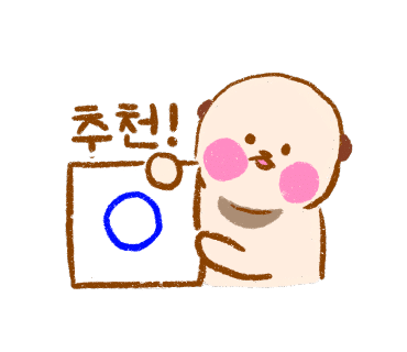 김해통큰장어 이미지