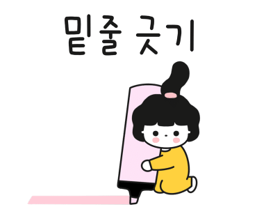 유상맘 이미지