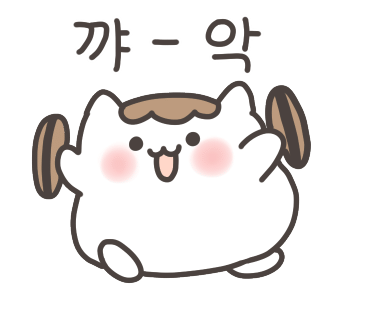 콤마레진 이미지
