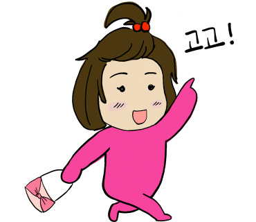 홍정장어 이미지