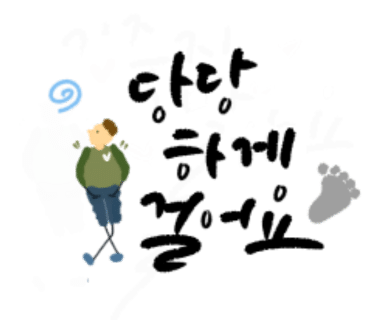 쉼카페 이미지