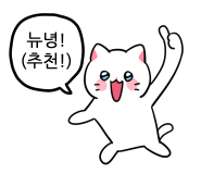 퍼니웨일 이미지