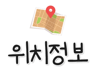 남도복국검단 이미지