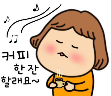 달콤노리터 이미지