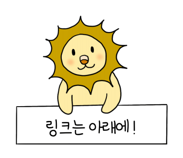 오이도화장품 이미지