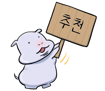 피자먹짜 이미지