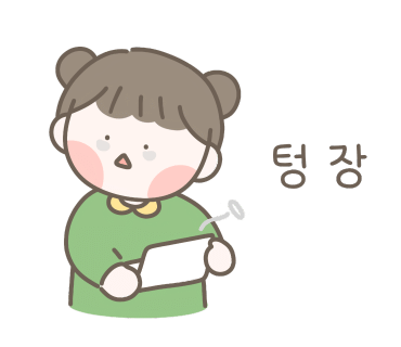 육회바른연어세종아름점 이미지