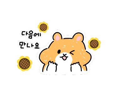 스테이수목 이미지
