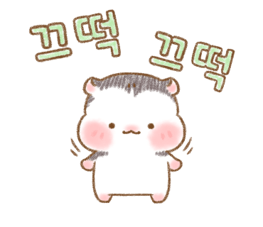투스트록 이미지