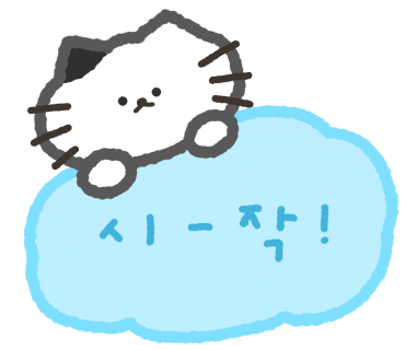 뮤아네일 이미지