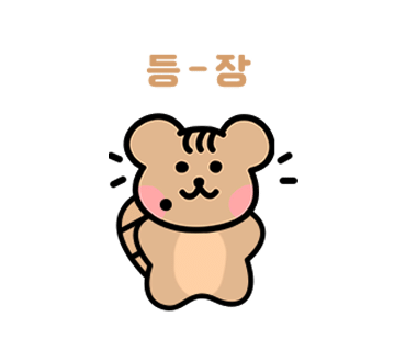 짜장짬뽕시대 이미지