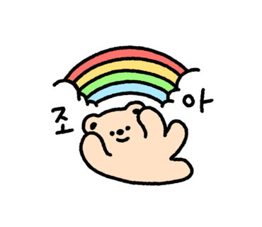 레스트_아우룸(rest_Aurum) 이미지