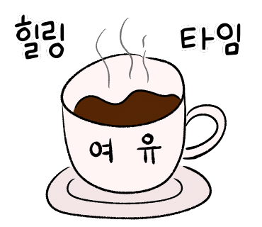 토리키즈카페 이미지