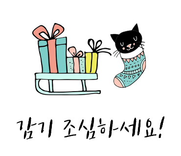 동문청소 이미지