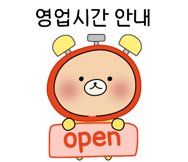라화방 마라탕 이미지