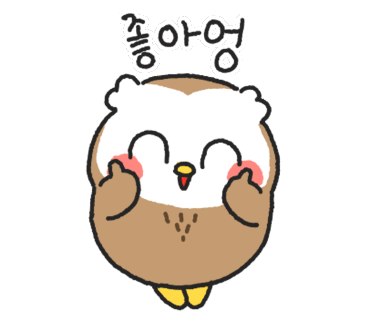 초록헤어 이미지