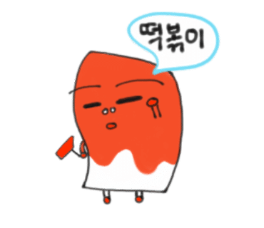 앤피팅 이미지