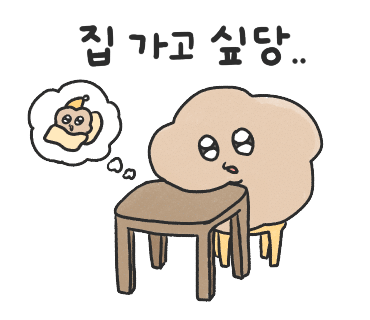 고호대박 이미지