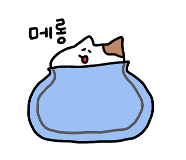 사나래밀 이미지