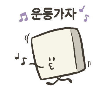 캐치스톤 클라이밍짐 이미지