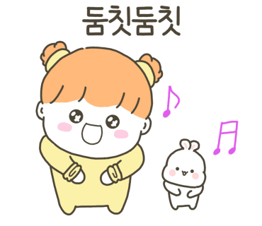 광어포차 이미지