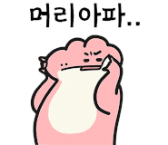 헤어박사미용실 이미지