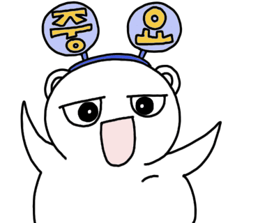 반하크라 이미지
