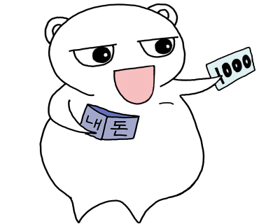 화산아구찜 이미지