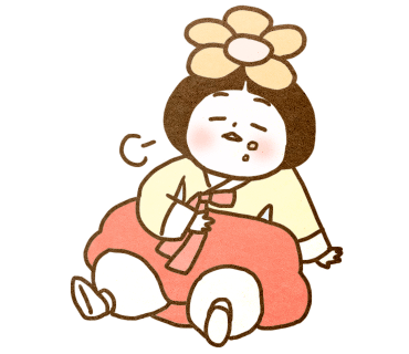 부자떡집 이미지