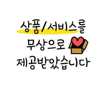 유부상점 이미지