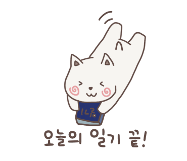 푸라닭이천 이미지