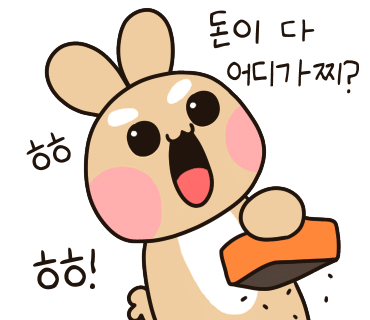 연동바다장어 이미지