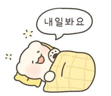 롯데마트아모레퍼시픽 이미지